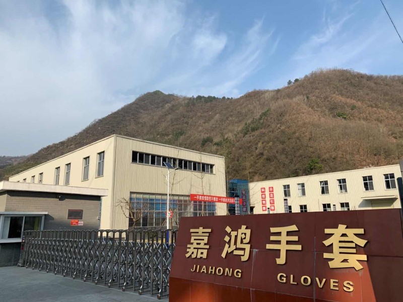 平利工业园区