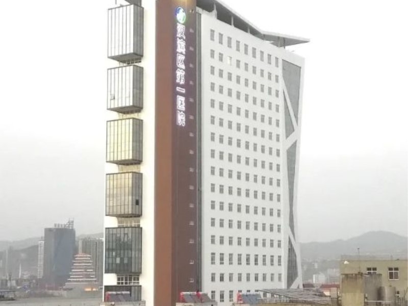 汉滨区第一医院