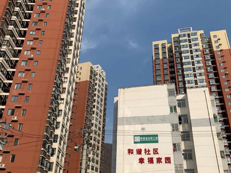 平利花园