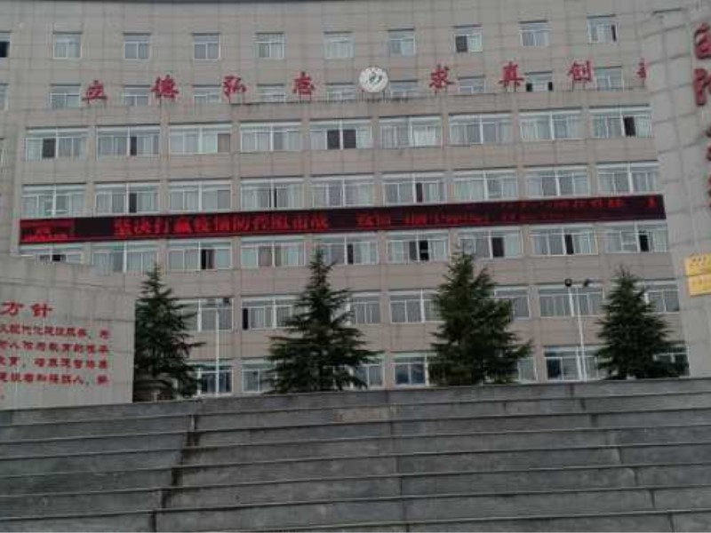 白河高级中学