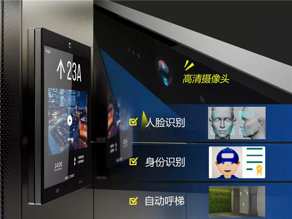 陕西帝奥电梯有限公司（现普瑞达）企业文化实施方案